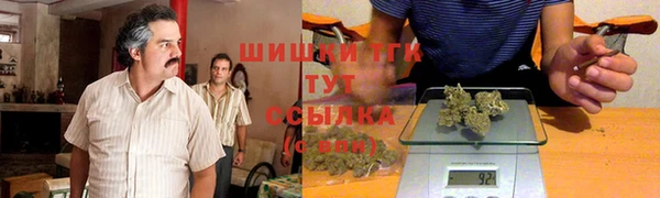 героин Бугульма