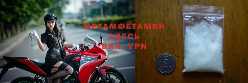 OMG онион  Ряжск  Первитин Декстрометамфетамин 99.9% 